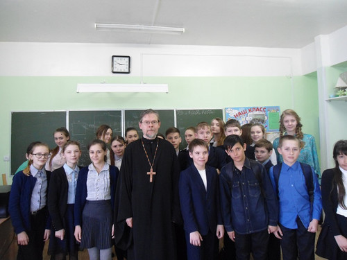 встреча встреча